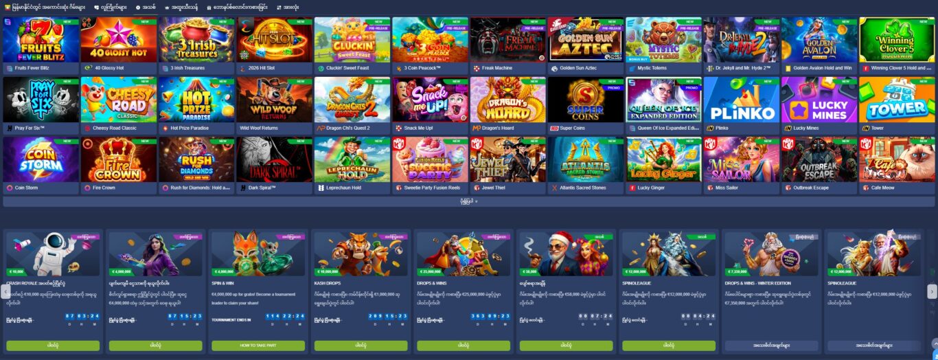 1xBet casino Myanmar