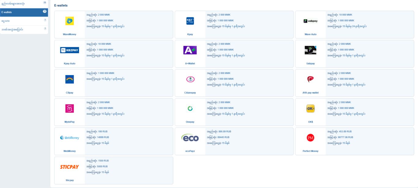 1xbet ငွေထုတ်နည်း မြန်မာ